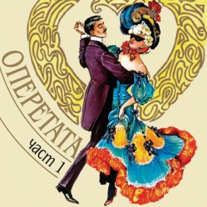 Operetata 1