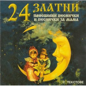 res_b32f89c0ffbd1938d7a92fd235b9d901_450x450_5rbo